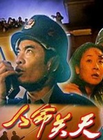 25年院士名单公示公告