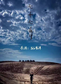 国产福利小视频在线观看